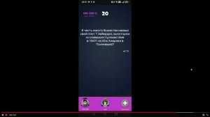 Анонс 6 сезона «Интеллект-баттла»