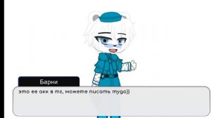 да, можете мне писать в личку, только прошу, без спама💗🥰