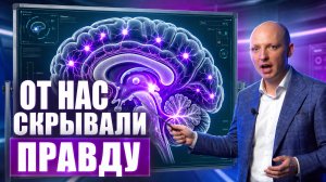 ГИПНОЛОГ РАСКРЫЛ ЗАПРЕЩЁННУЮ ПРАВДУ О ШИШКОВИДНОЙ ЖЕЛЕЗЕ | Никита Бурлаков
