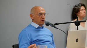 Любовь и верность. День №3, часть №2. Молитвенный практикум. Семинар Торсунова О. Г., апрель 2026 г.