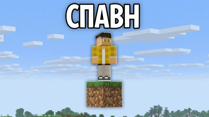 Возможно ли Пройти ВСЕ Невозможные" Майнкрафт Сиды _ смотреть онлайн