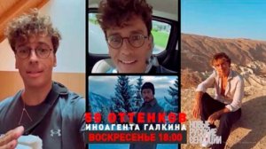 Новые русские сенсации. Выпуск от 21 июня 2026. Обзор