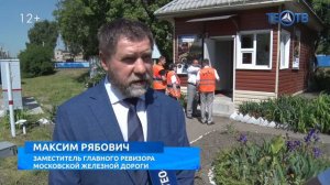 Видео