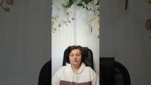 Техника - Просмотр. Для чего она? Помогает ли она найти ответы?