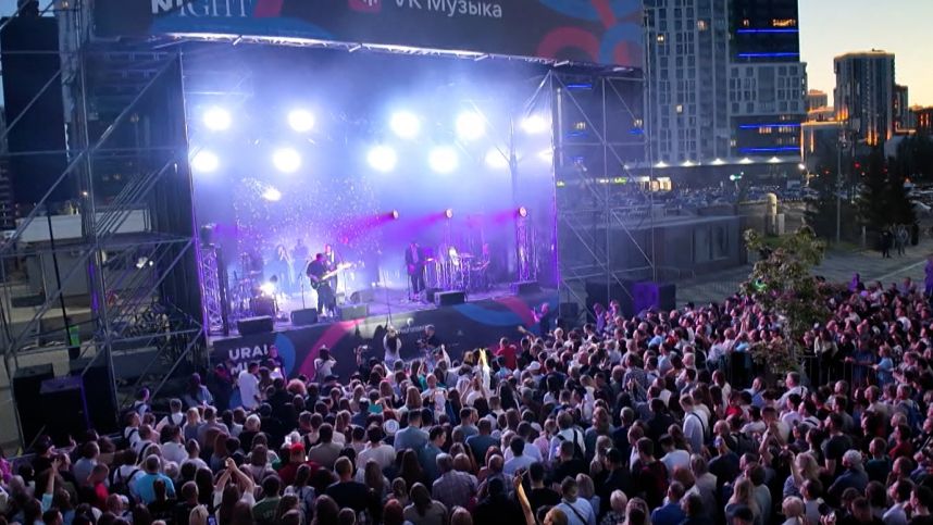 Сцена для 2,5 тысячи музыкантов: как прошла Ural Music Night в Екатеринбурге смотреть онлайн