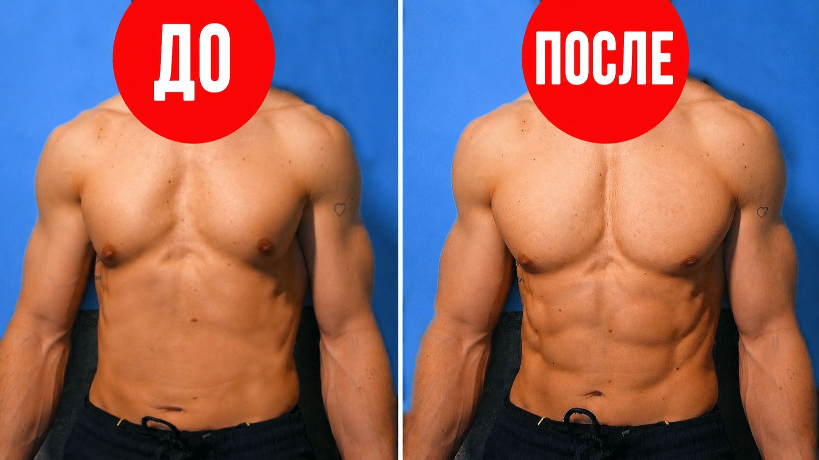 Лучшая Тренировка Для Твоего Пресса | 100% Эффект