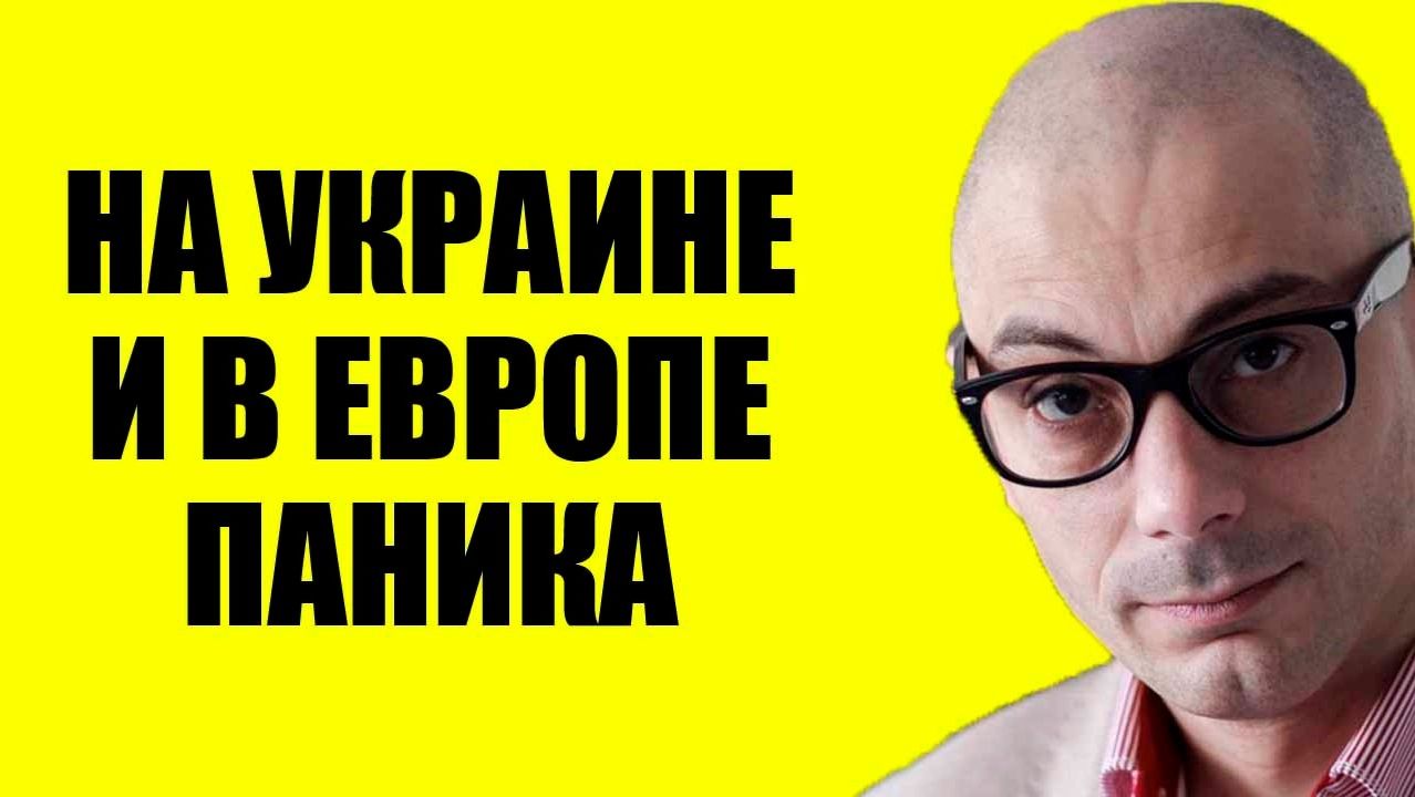 Гаспарян / Их осенило