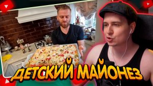 ДЖЕНТЛ ГУСЬ смотрит «ВКУСНЕЕ ЧЕМ ПИЦЦА 10 МИНУТ» с канала ОБЛИЖИ МНЕ ПАЛЬЧИКИ