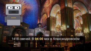 В России начались акции в честь Дня памяти и скорби. Видео