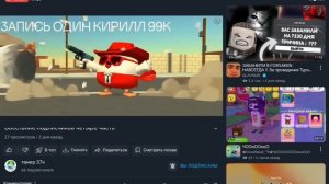 обзор на тамира37к
