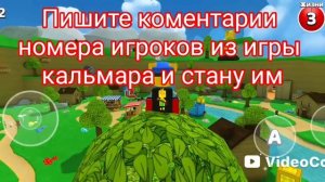 Пишите