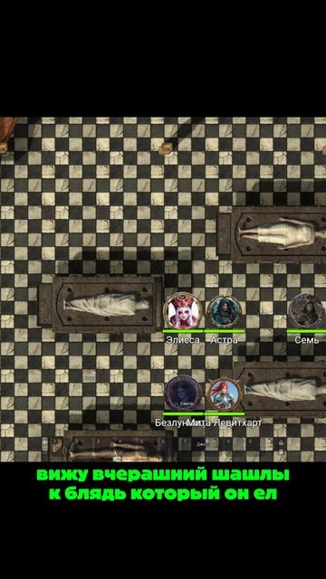 По самые ГЛАНДЫ #dnd #dndmemes #funny #williamwolf #dnd5e
