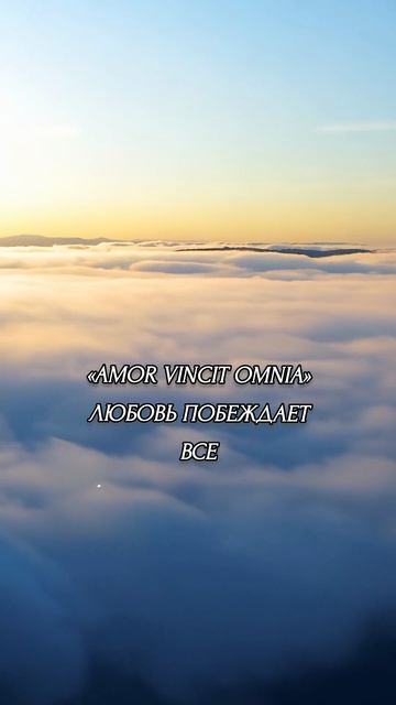 БЛАГОПОЖЕЛАНИЕ