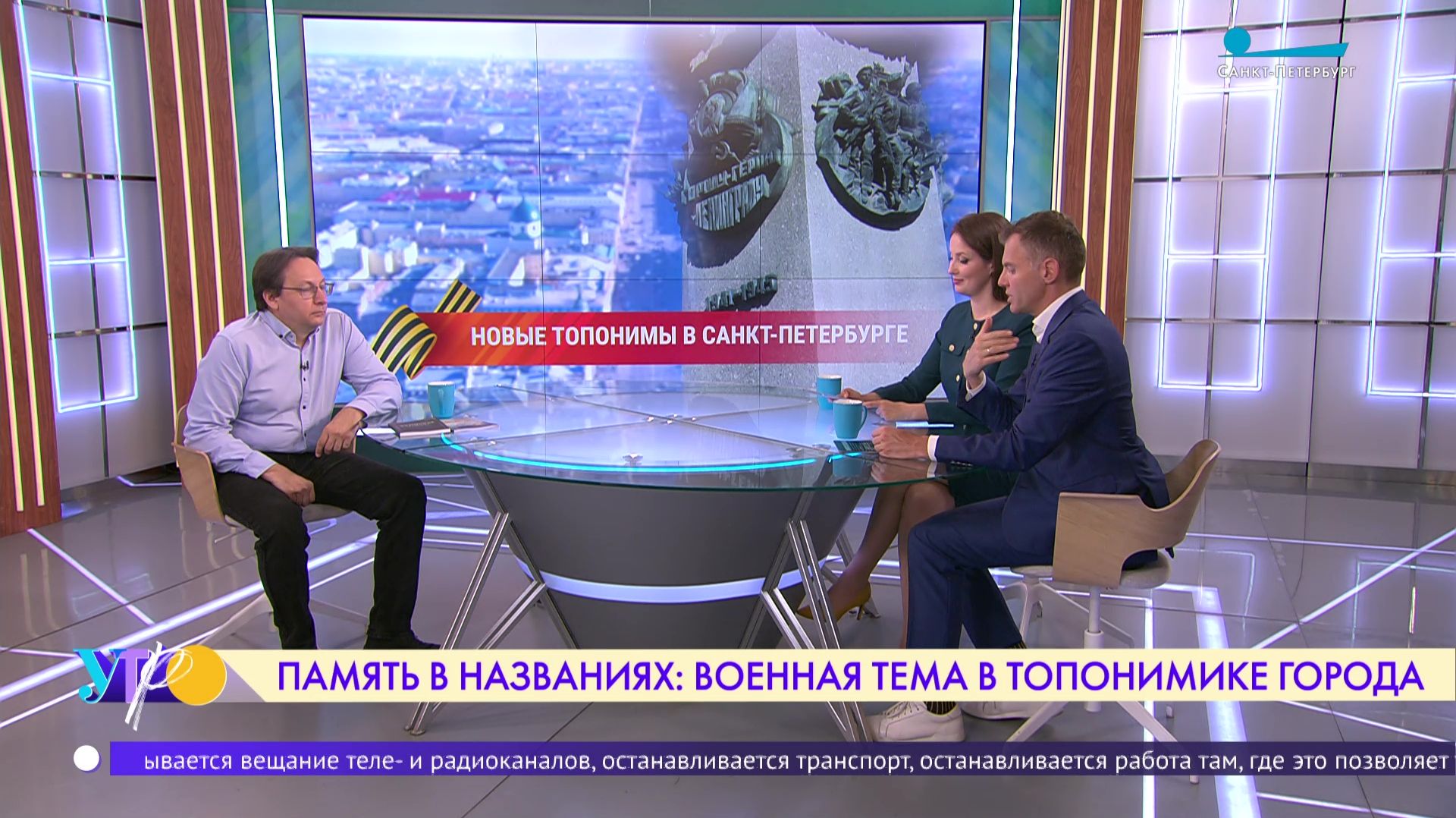 Память в названиях: военная тема в топонимике города