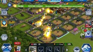 Сражения на пять схваток, сделала гибрид Хромаспинус, « Я играю в Jurassic world the Game «