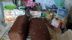 Пеку ржаной хлеб 🍞. 22 июня 2026г. Биробиджан