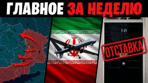 22.06.26 Фронт, Крым, США-Иран