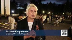 В Нижнекамске выложили свечами образ бойца 80-го лыжного батальона