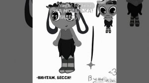 скоро сделаю аву.😛😛