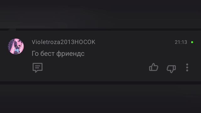 new comments смотреть онлайн