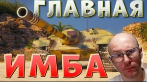 Типичная война с Саньком геемс (без хейта)