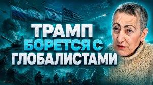 Каринэ Геворгян о переговорах США и Ирана, положении ЕС, британской разведке, планах Трампа
