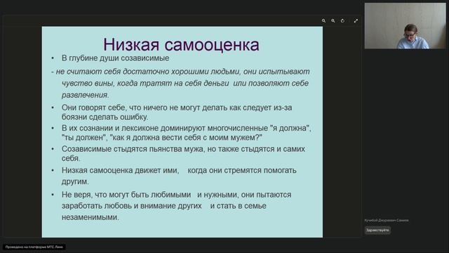 Вебинары Психиатрия-наркология (02.2026)
