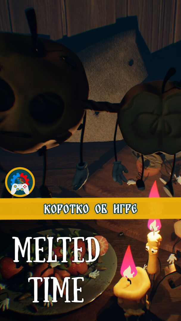 [ Melted Time ] Поспеши, Свеча, твое время тает #shorts #MeltedTime