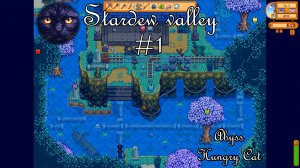 Новая ферма и исследование окрестностей - Stardew Valley #1
