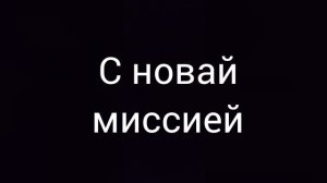 трелер лего сапративление 3 сезон #.