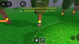 девяносто девять ночей