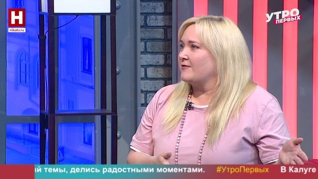 Надежда Лутошкина. Останься. Небо и земля | УТРО ПЕРВЫХ