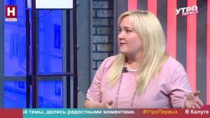 Надежда Лутошкина. Останься. Небо и земля | УТРО ПЕРВЫХ
