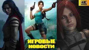КОРОТКО О ИГРАХ: XBOXSHOWCASE, SilentHiLL Townfall, Tombraider Atlantis, Fable (2026) 4K
