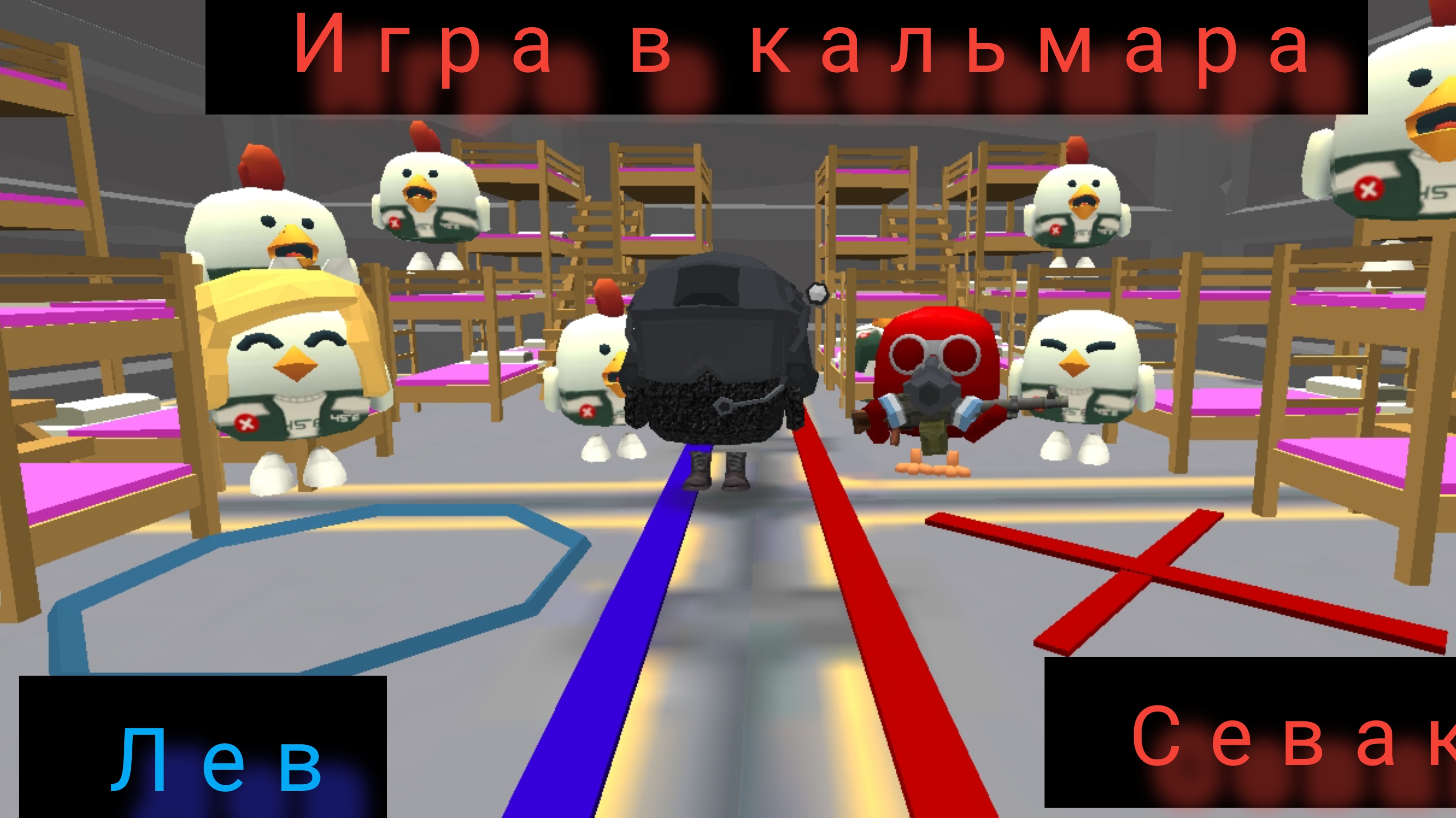 Трейлер (2026) игра в кальмара смотреть онлайн