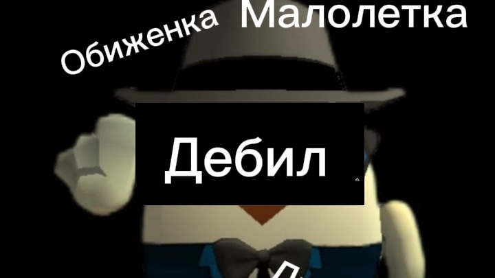 РАЗОБЛОЧЕНИЕ НА СРЁМКУ24К ОН ОБМАНЩИК смотреть онлайн