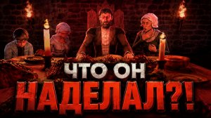 ХУДШИЙ ОТЕЦ В МИРЕ ► Father Демо Прохождение