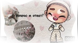 🦢🫧Оценка ос:3 …. Это моё мнение не обижайтесь 🫧🦢