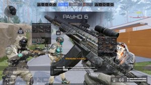 warface еСТень