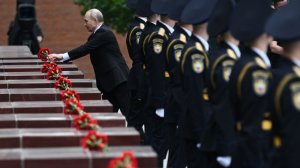 Путин возложил цветы Могиле Неизвестного Солдата в День памяти и скорби