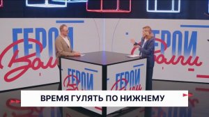 Герои Волги 18 06 26