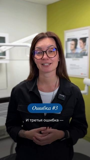 Поставили коронки и думаете, что самое сложное позади?