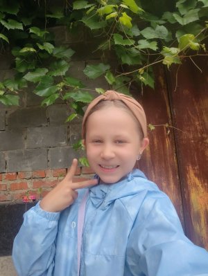 гуляю