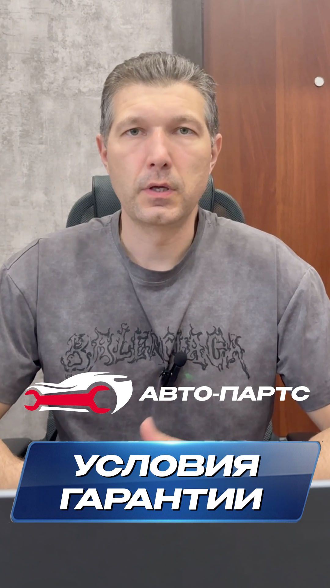 Условия гарантии на моторы