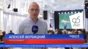 Ей уже 95, и она всё так же – в центре внимания