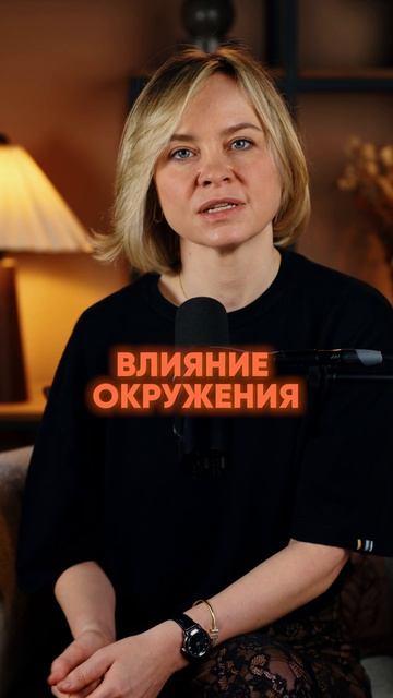 Самоэффективность