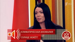 «Три штуки на одном месте» - россиянка рассказала о шаровых молниях в Мытищах