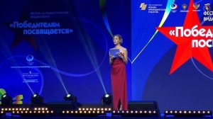 Всероссийский соревновательный марафон в формате Гимнастрады-2026. Гала концерт