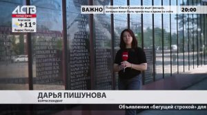 «Наш день»: 22 июня 2026