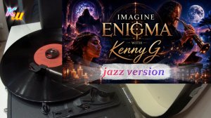 ENIGMA & KENNY G джаз версия, работа ИИ / ENIGMA & KENNY G jazz version, AI work